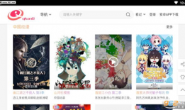 去看吧动漫,去看吧动漫，探索二次元世界的无限魅力