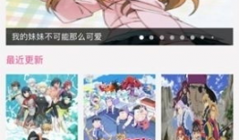 免费的动漫网站,盘点热门免费动漫网站一览